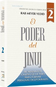 Picture of El Poder del Jinuj Volume 2 The Power of Chinuch Spanish Edition [Hardcover]